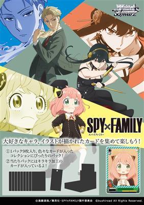 Weiß Schwarz - Booster Display: Spy x Family (jp.)