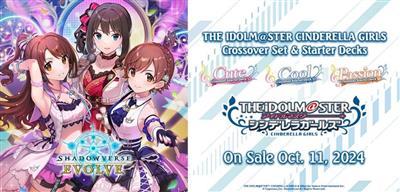 Shadowverse: Evolve - Booster: The Idolm@ster Cinderella Girls Crossover (EN)